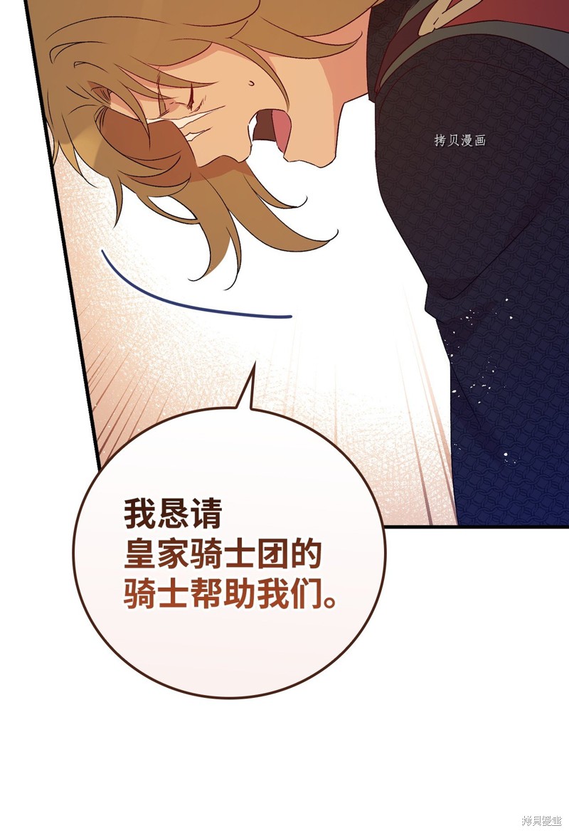 第89话20