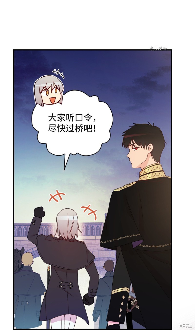 第87话37