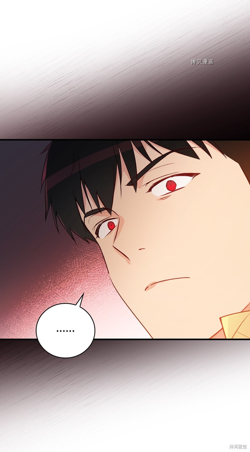 第87话38