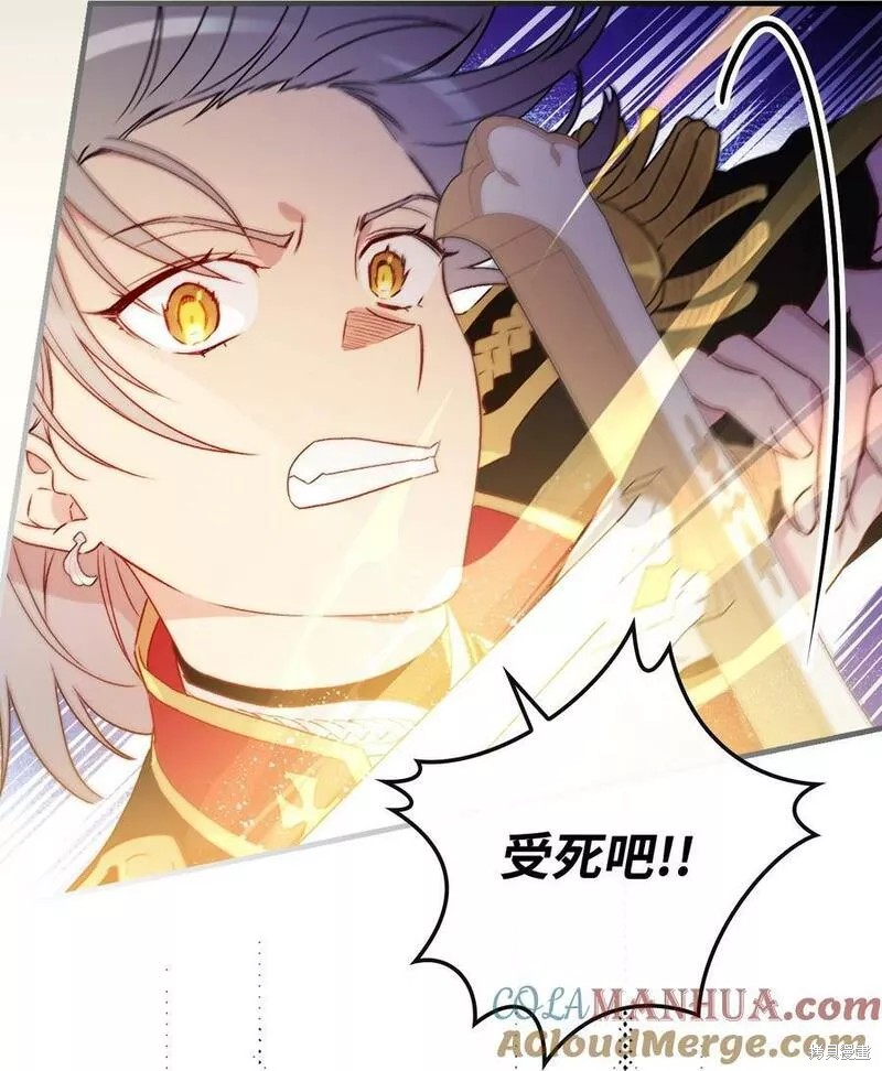 第91话42