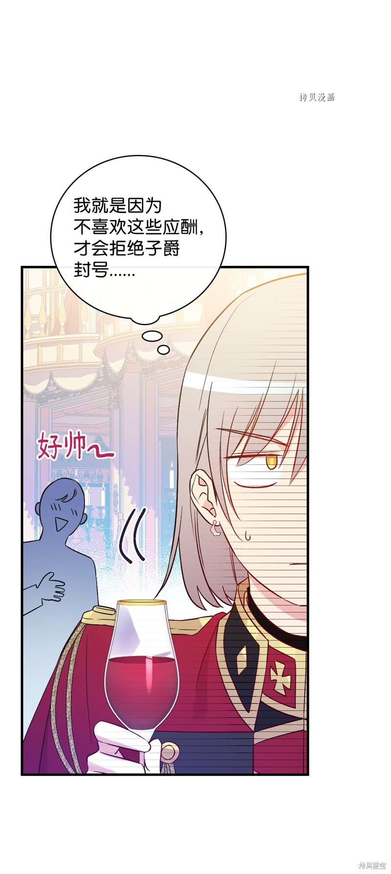 第84话17