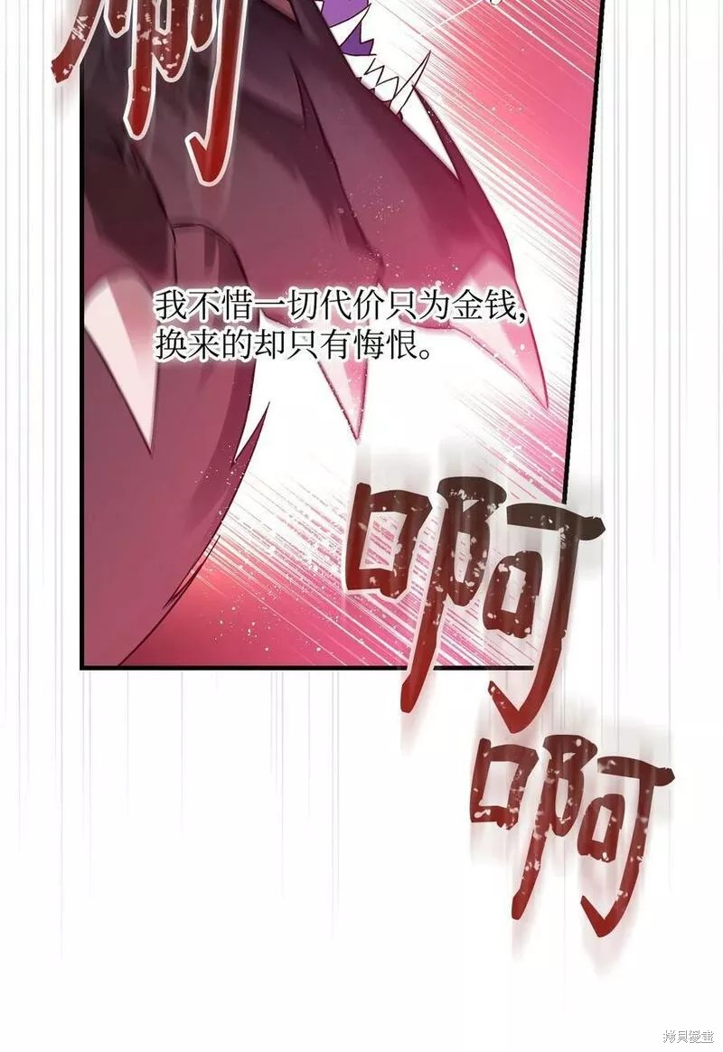 第91话49