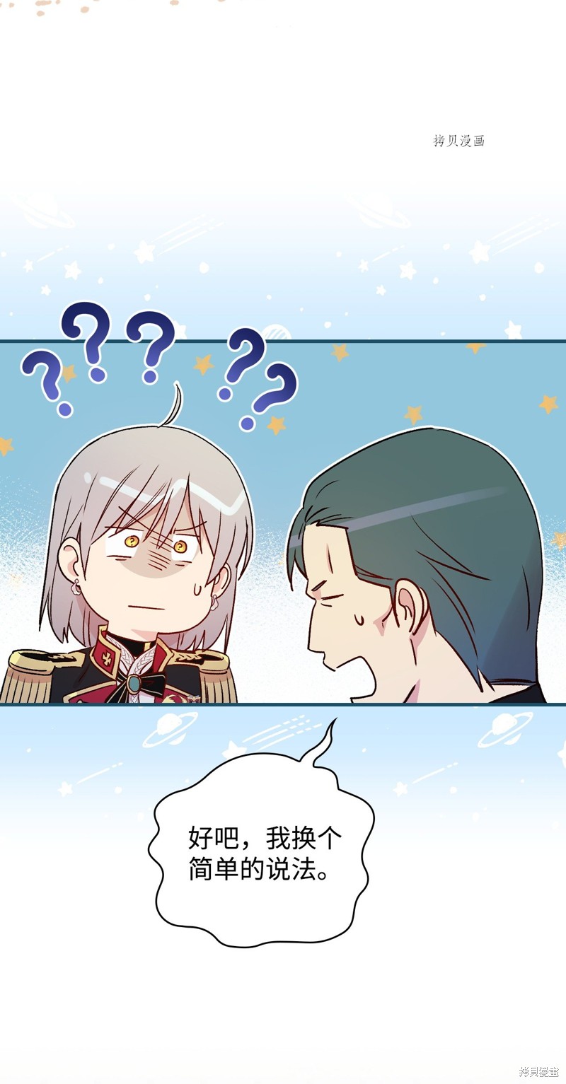 第75话62