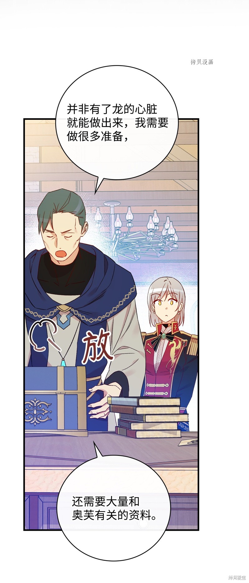 第75话40
