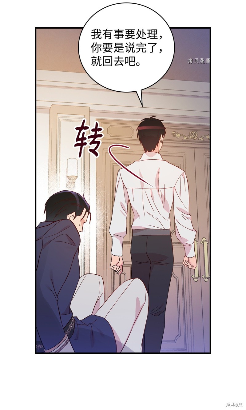 第81话46