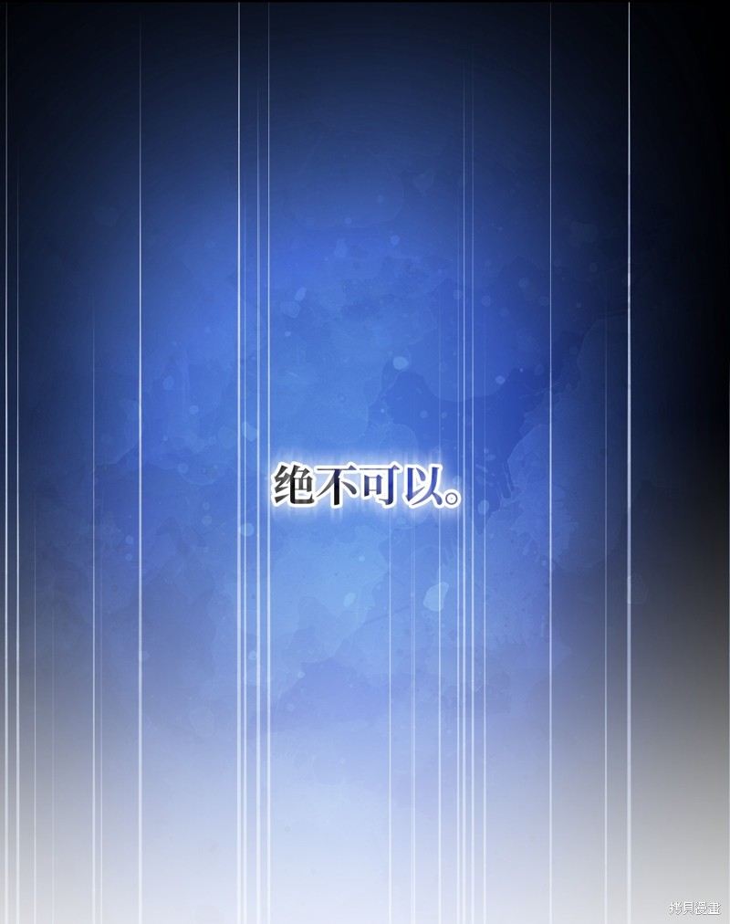第94话42