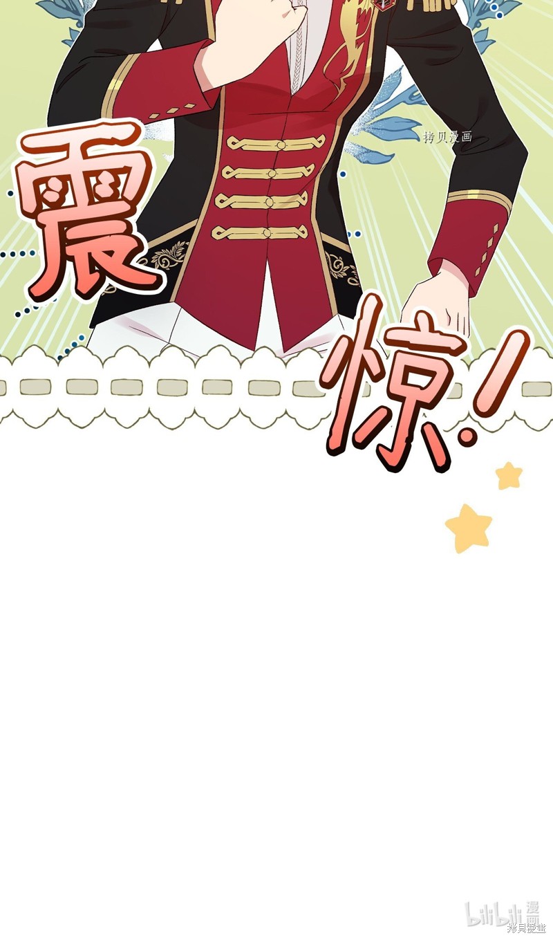 第74话92