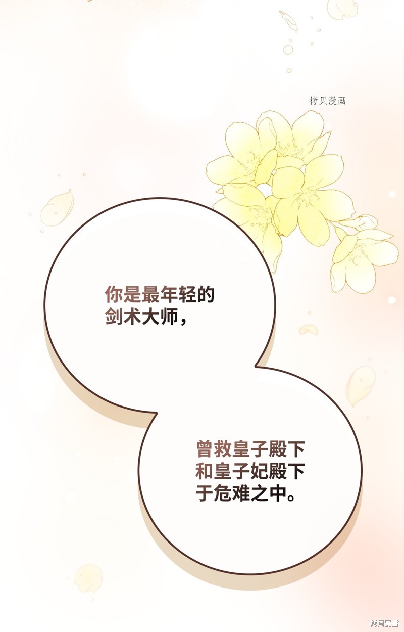 第66话80