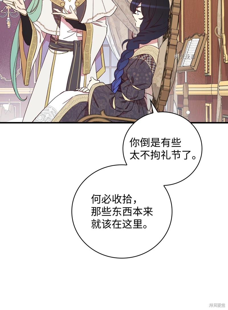 第61话77