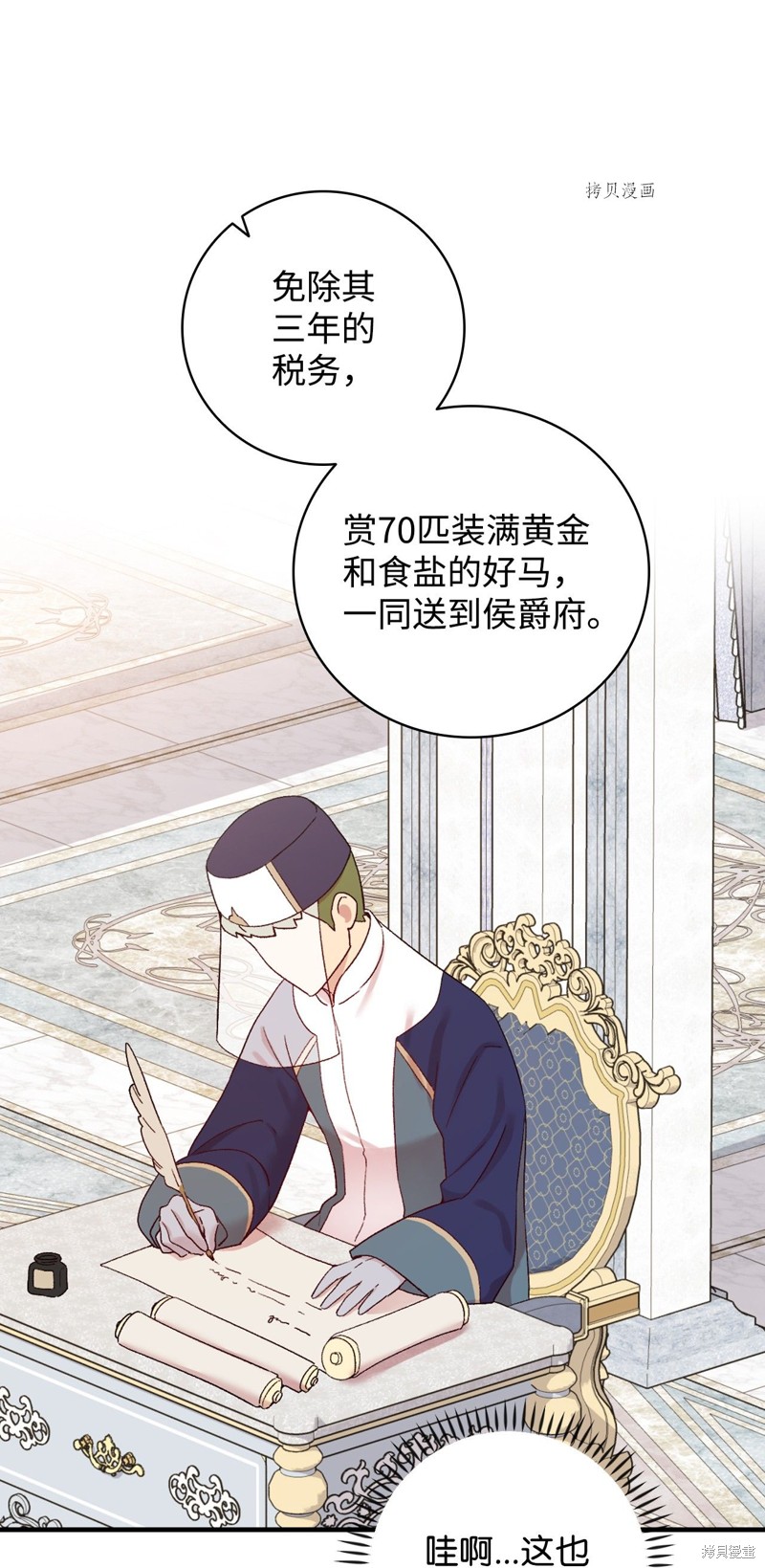 第51话66