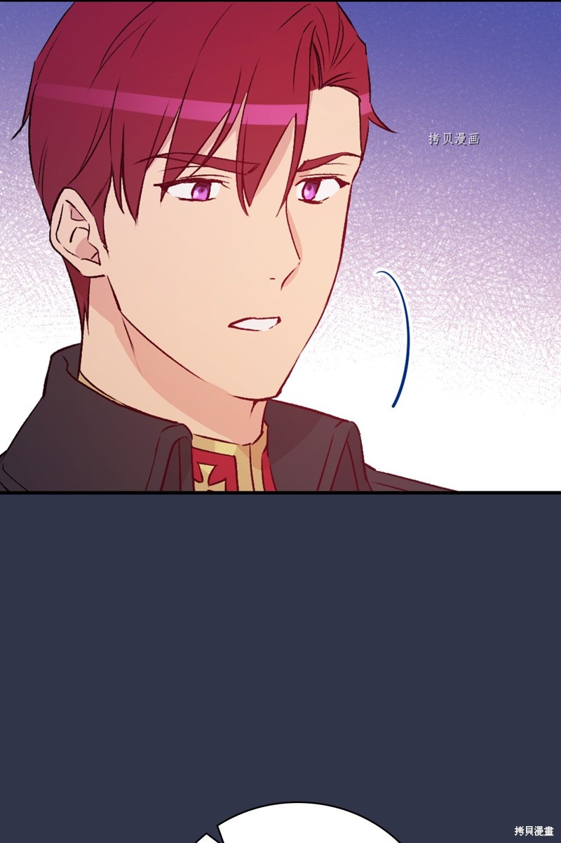 第86话72