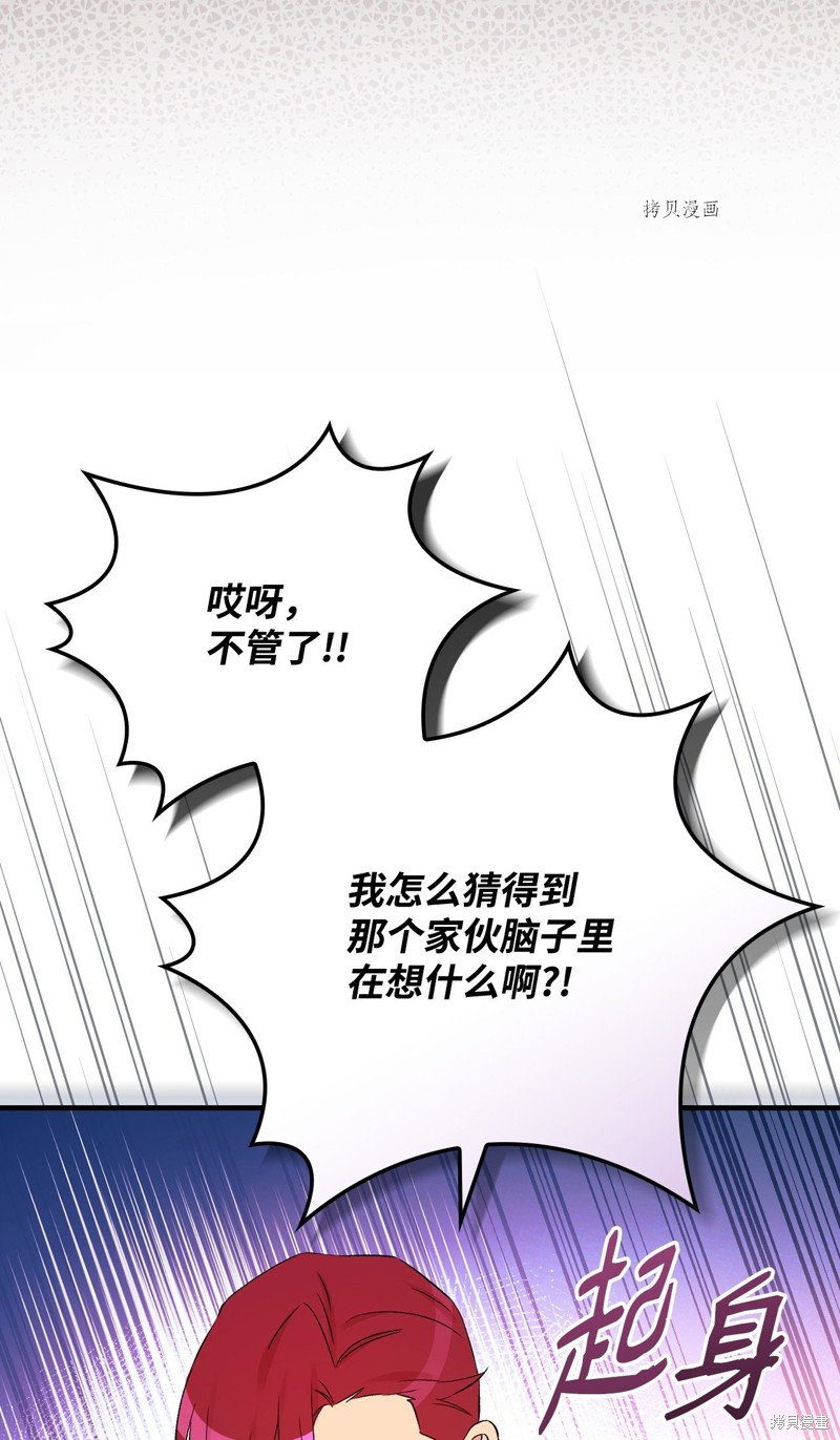 第76话67