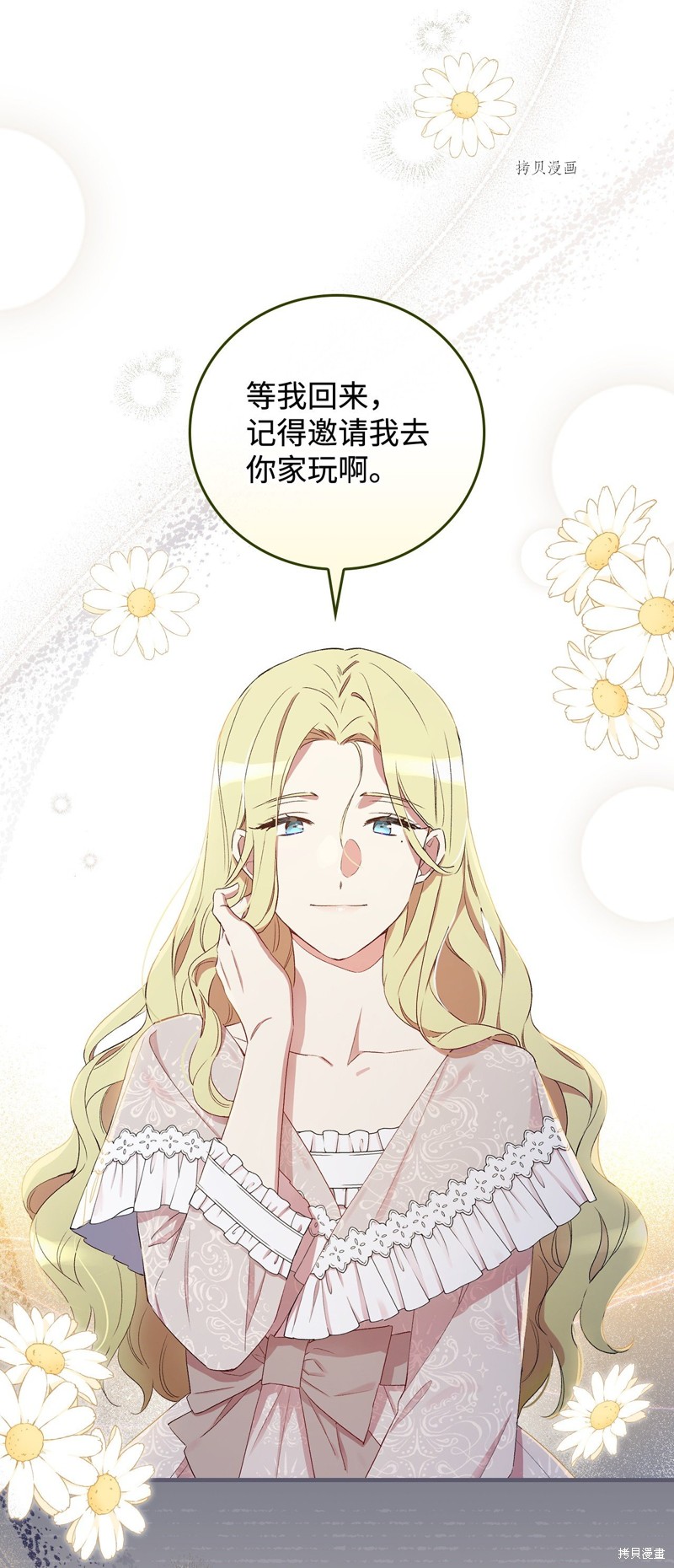 第59话69