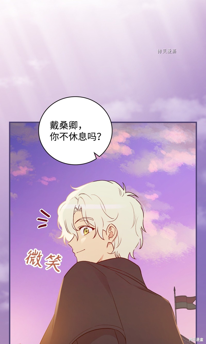 第86话62