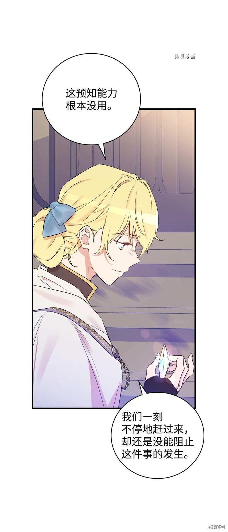 第68话51