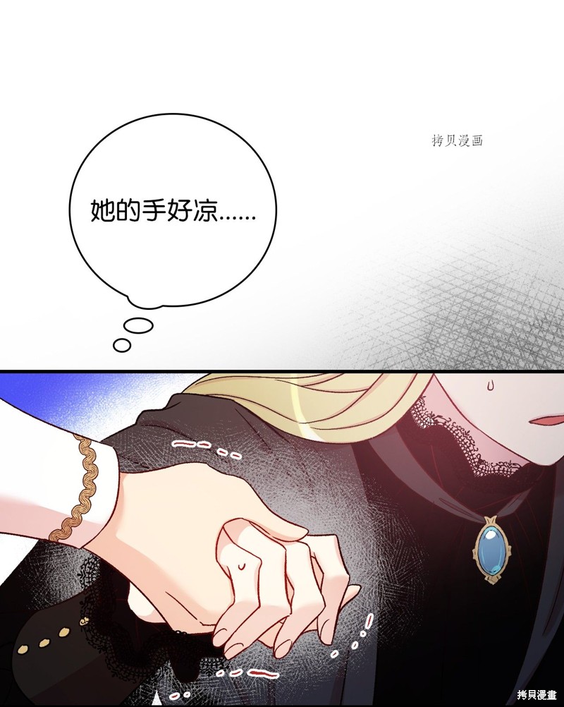 第56话79