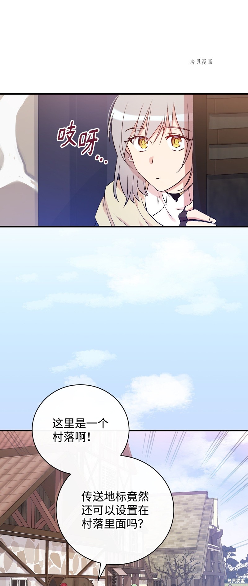 第65话9