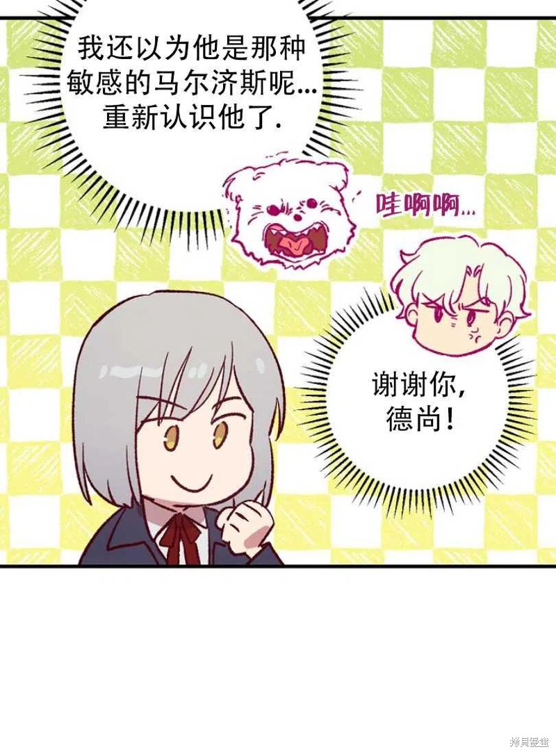 第20话47