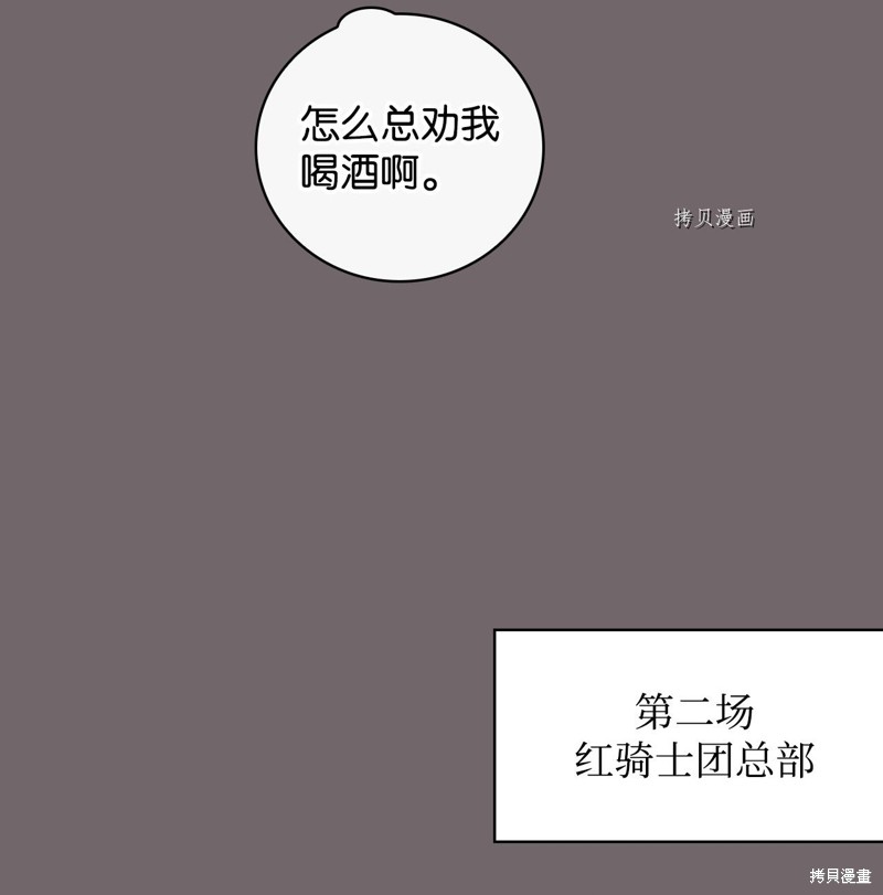 第52话41