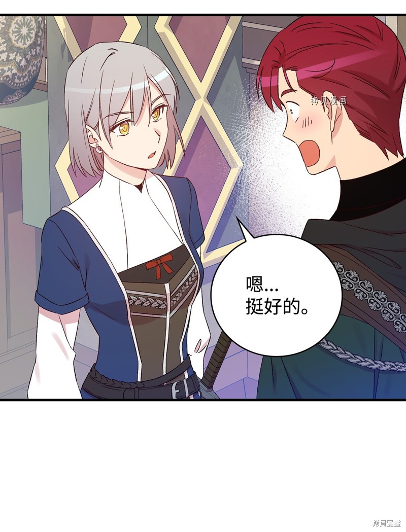 第65话70