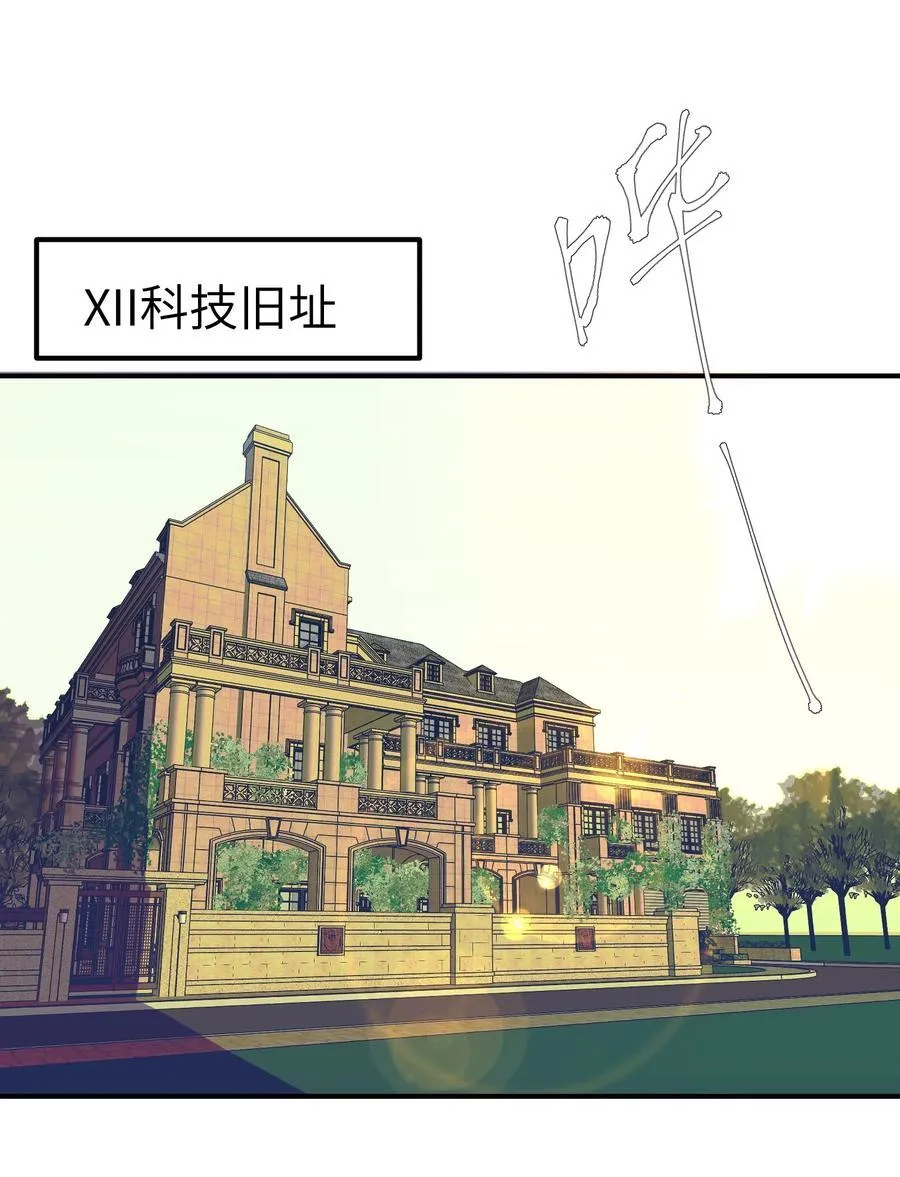第二单元 第0话 我是你的安娜28