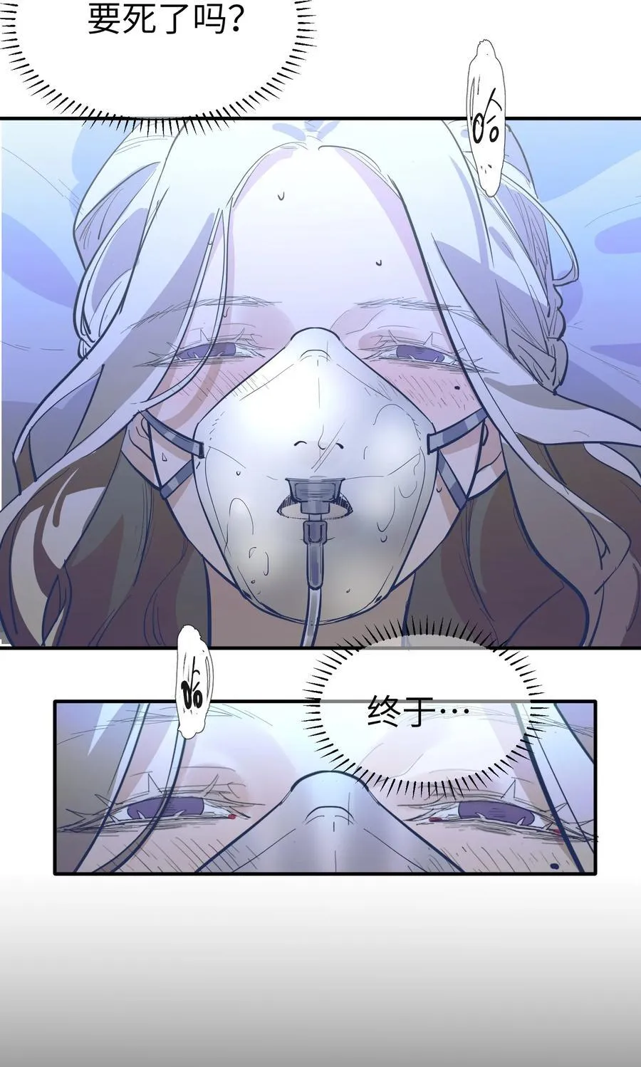 第二单元 第0话 我是你的安娜22