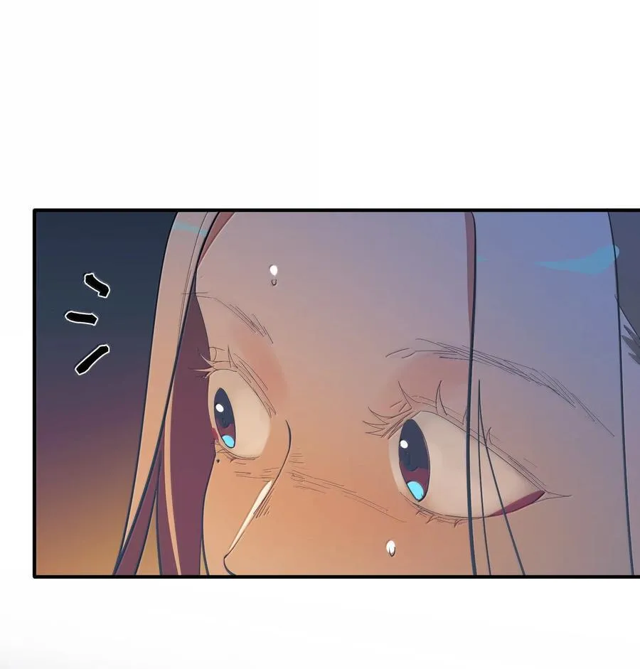 第二单元 第2话 电量告急40