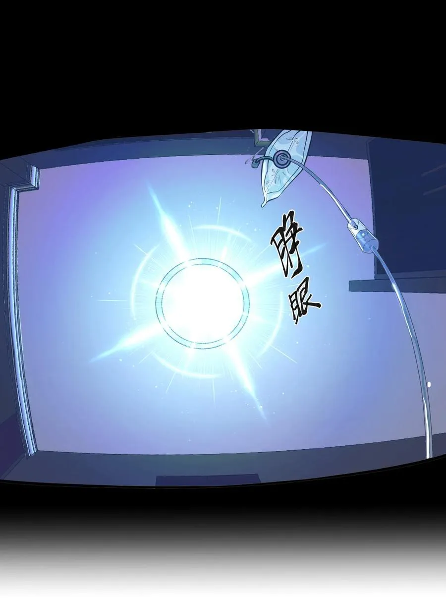第二单元 第0话 我是你的安娜26