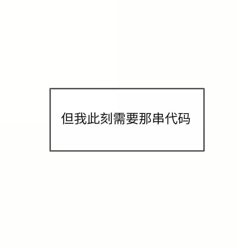 第二单元 第5话 坎迪一家44