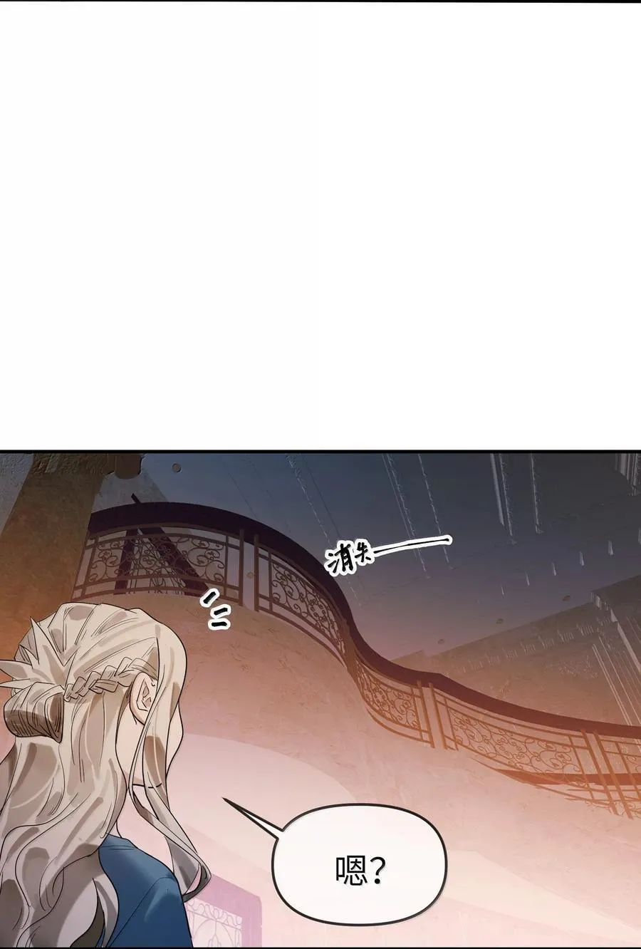 第二单元 第7话 捉迷藏13