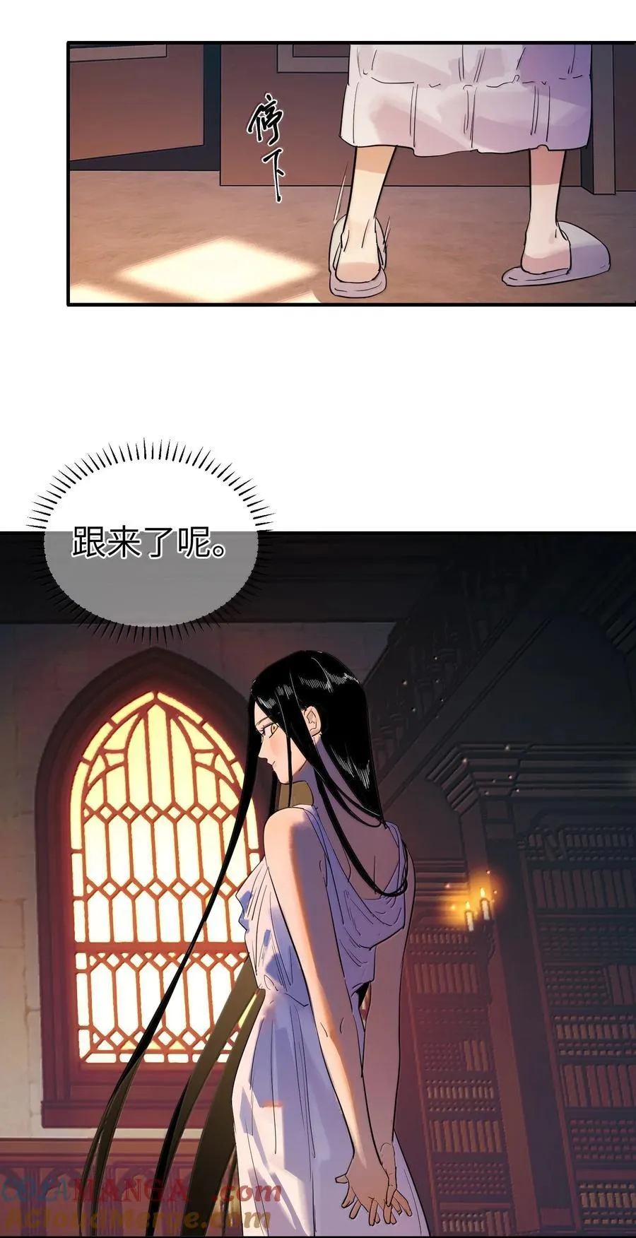 第二单元 第7话 捉迷藏22