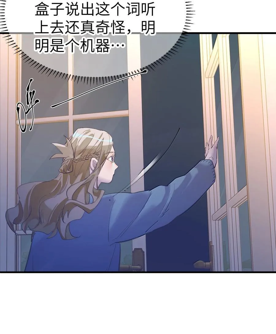 第二单元 第1话 尘封的二楼20