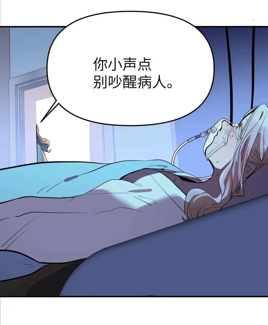 第二单元 第0话 我是你的安娜20