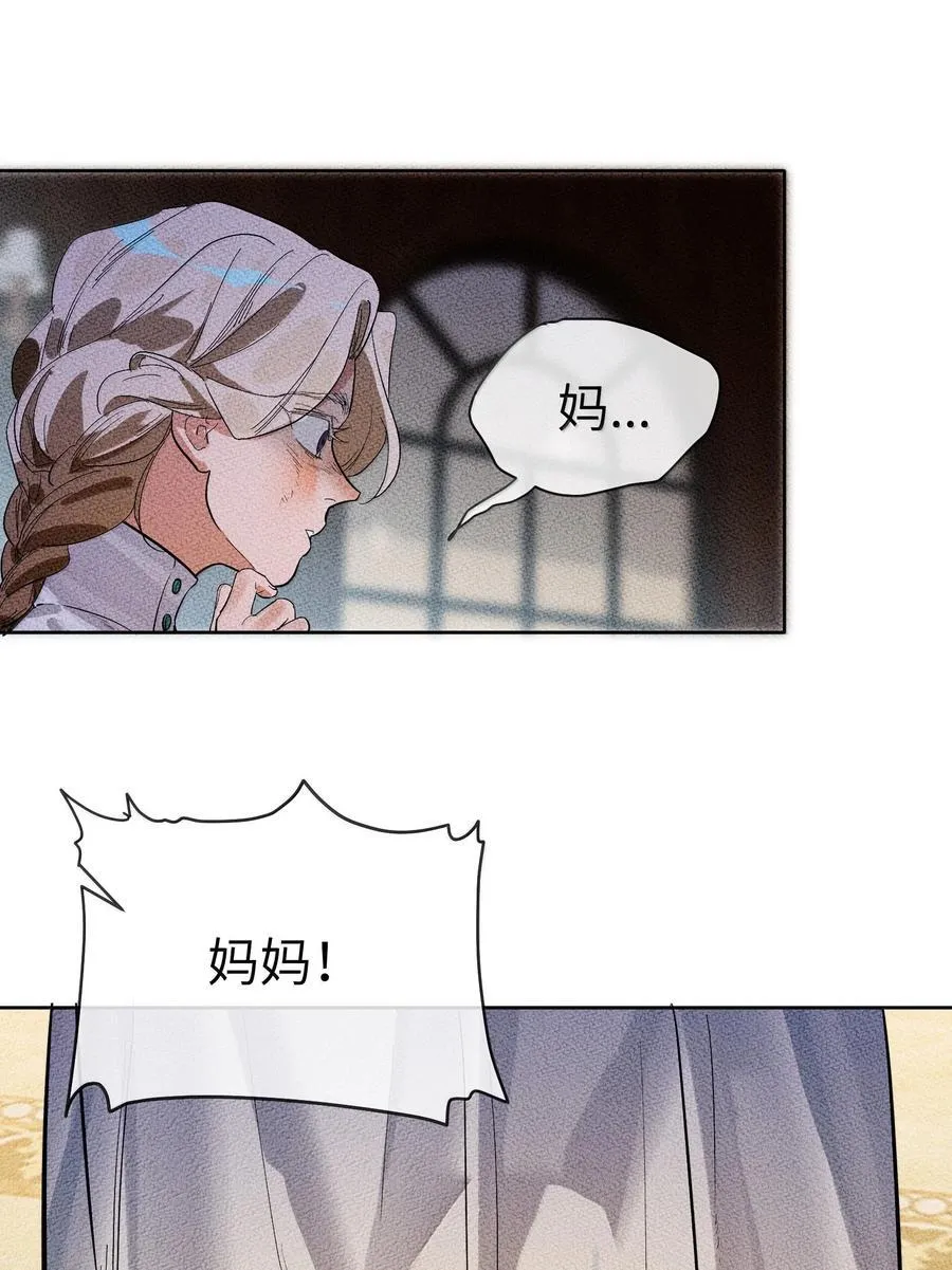 第二单元 第5话 坎迪一家14