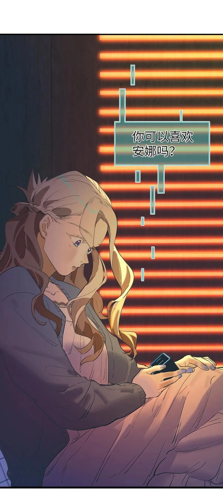 第二单元 第1话 尘封的二楼46