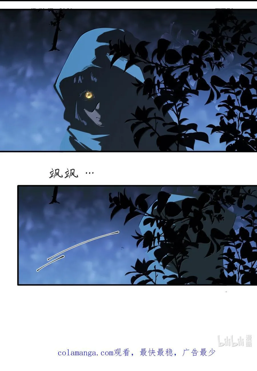 第二单元 第1话 尘封的二楼49