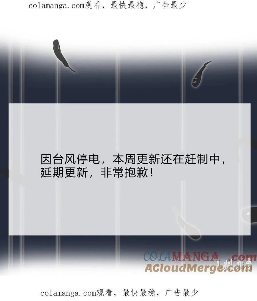 公告 延更通知0