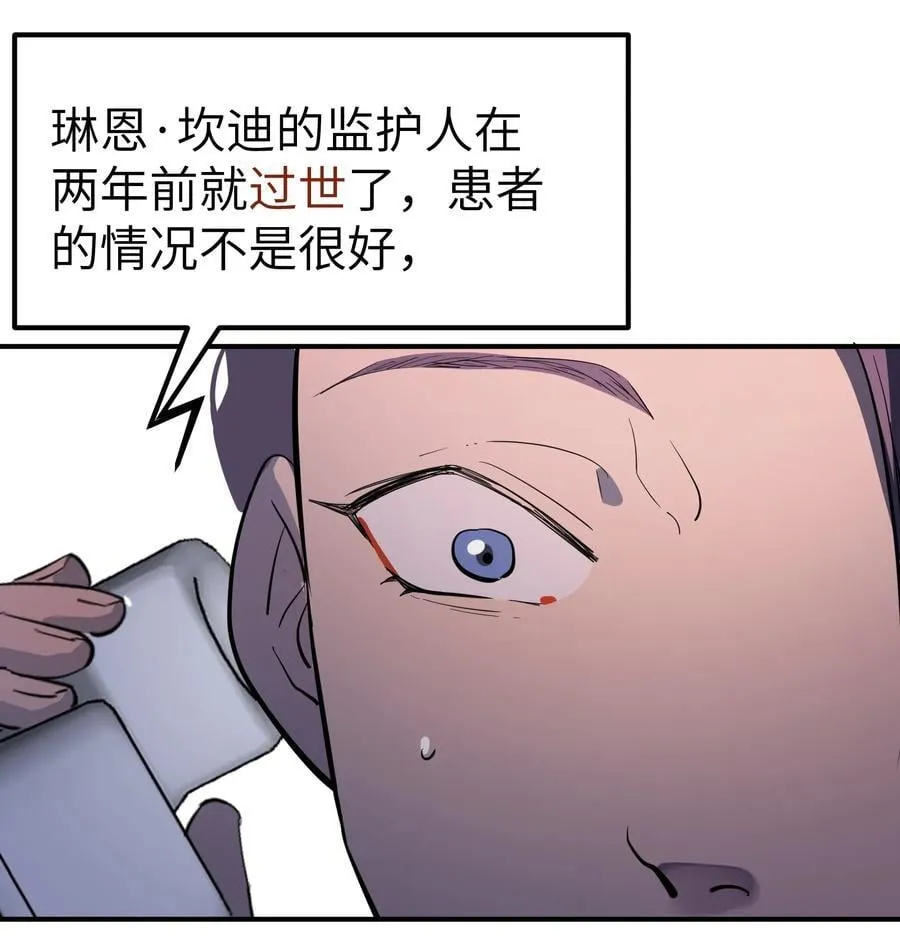 第二单元 第0话 我是你的安娜14