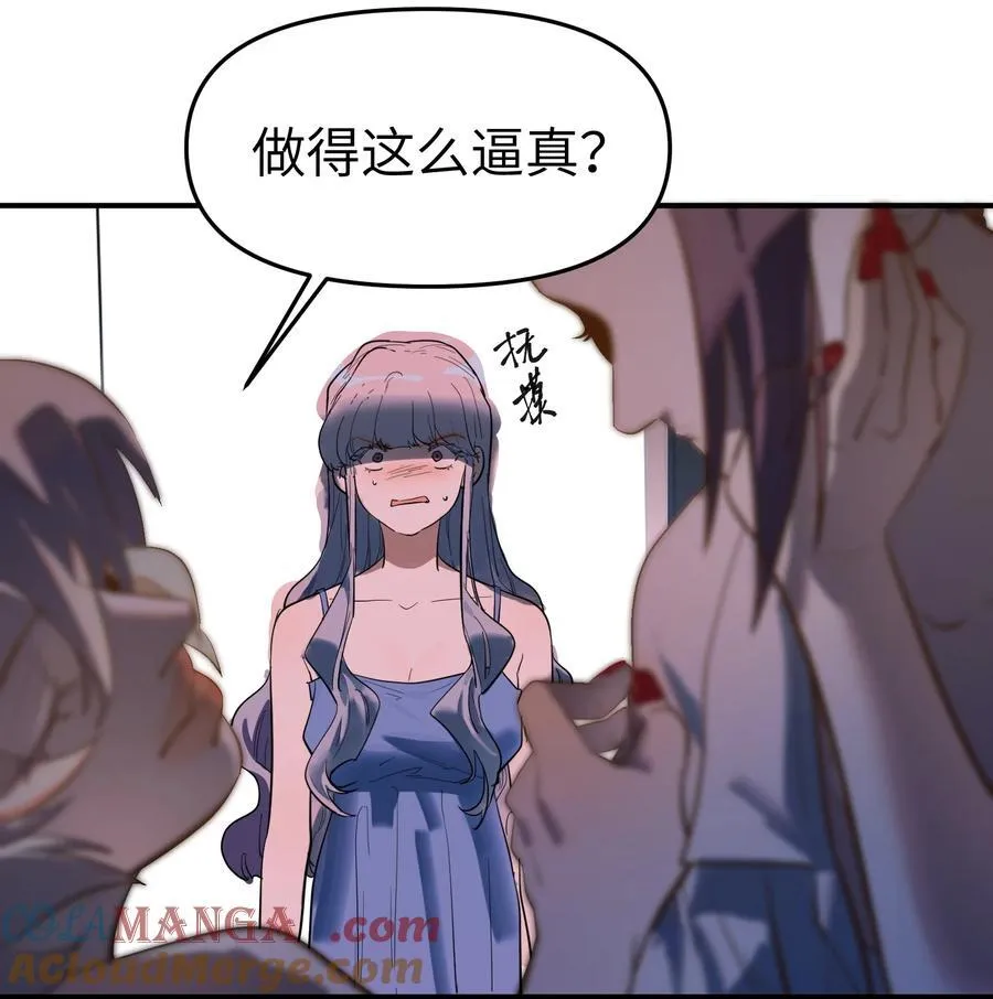 第二单元 第0话 我是你的安娜6
