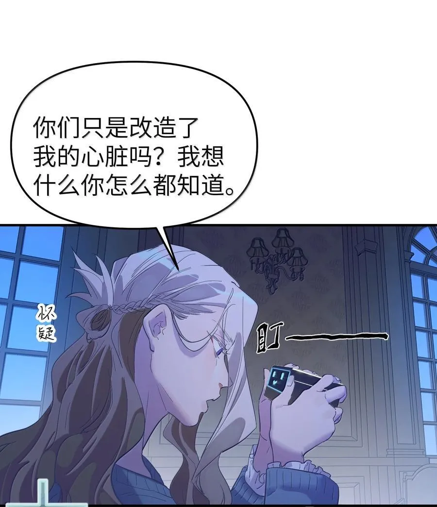 第二单元 第1话 尘封的二楼13