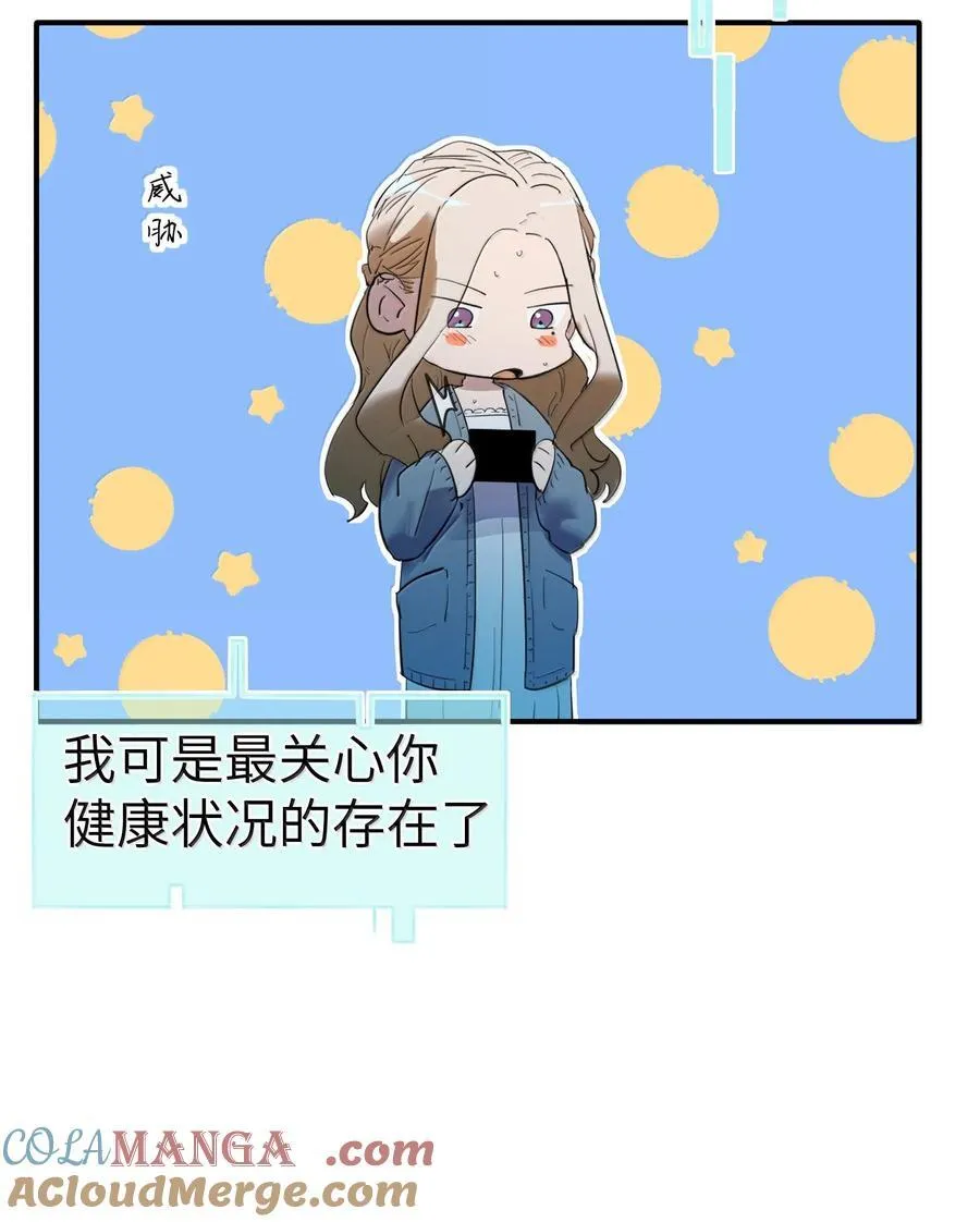 第二单元 第1话 尘封的二楼9