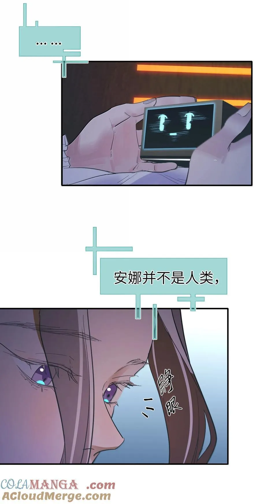 第二单元 第1话 尘封的二楼45