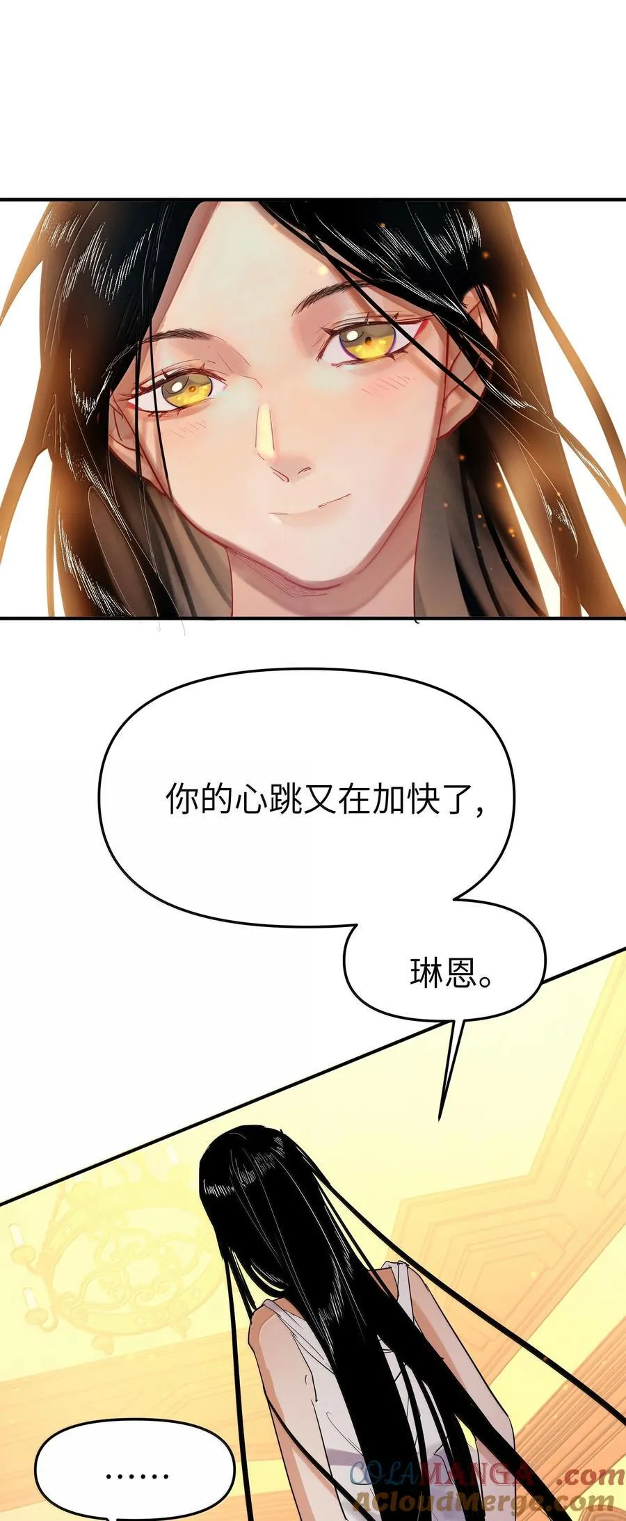 第二单元 第7话 捉迷藏36