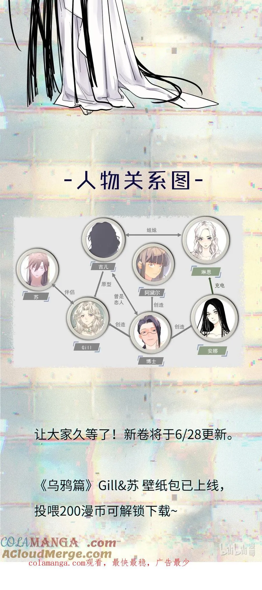 新卷预告 壁纸包上线2