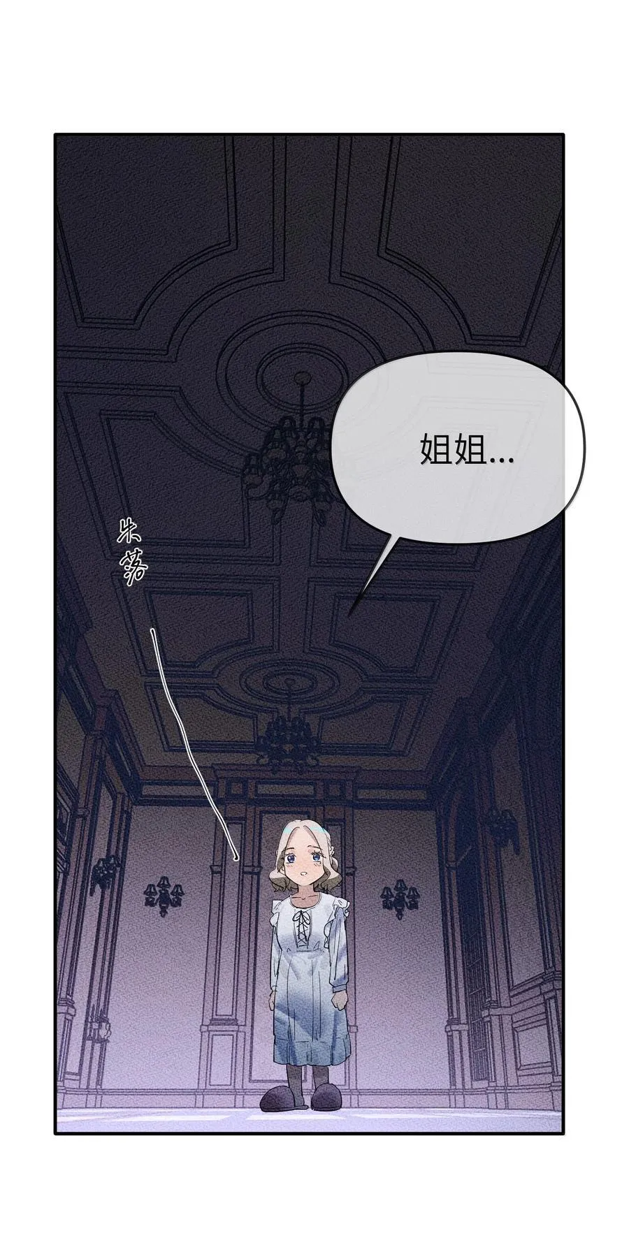 第二单元 第5话 坎迪一家25