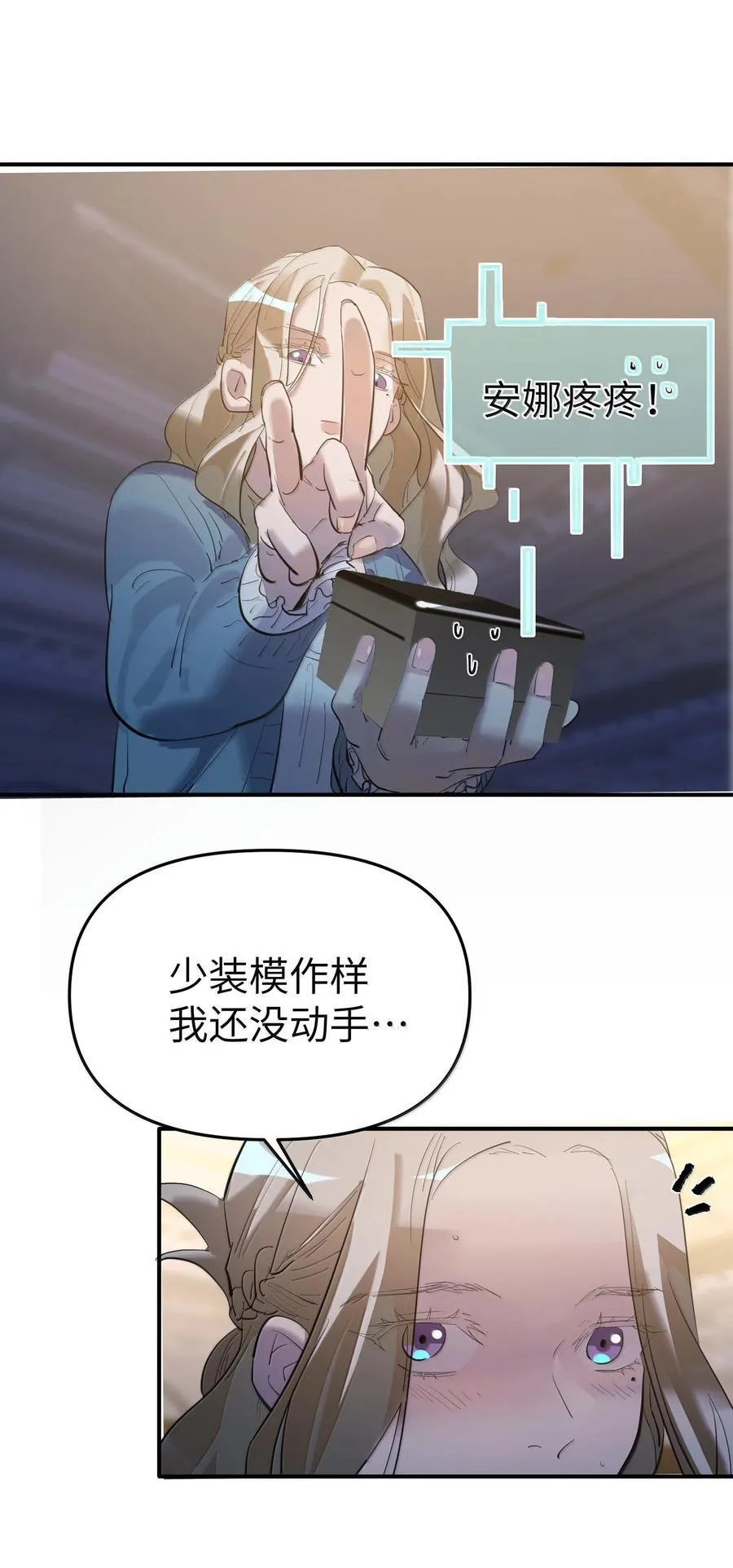 第二单元 第1话 尘封的二楼10