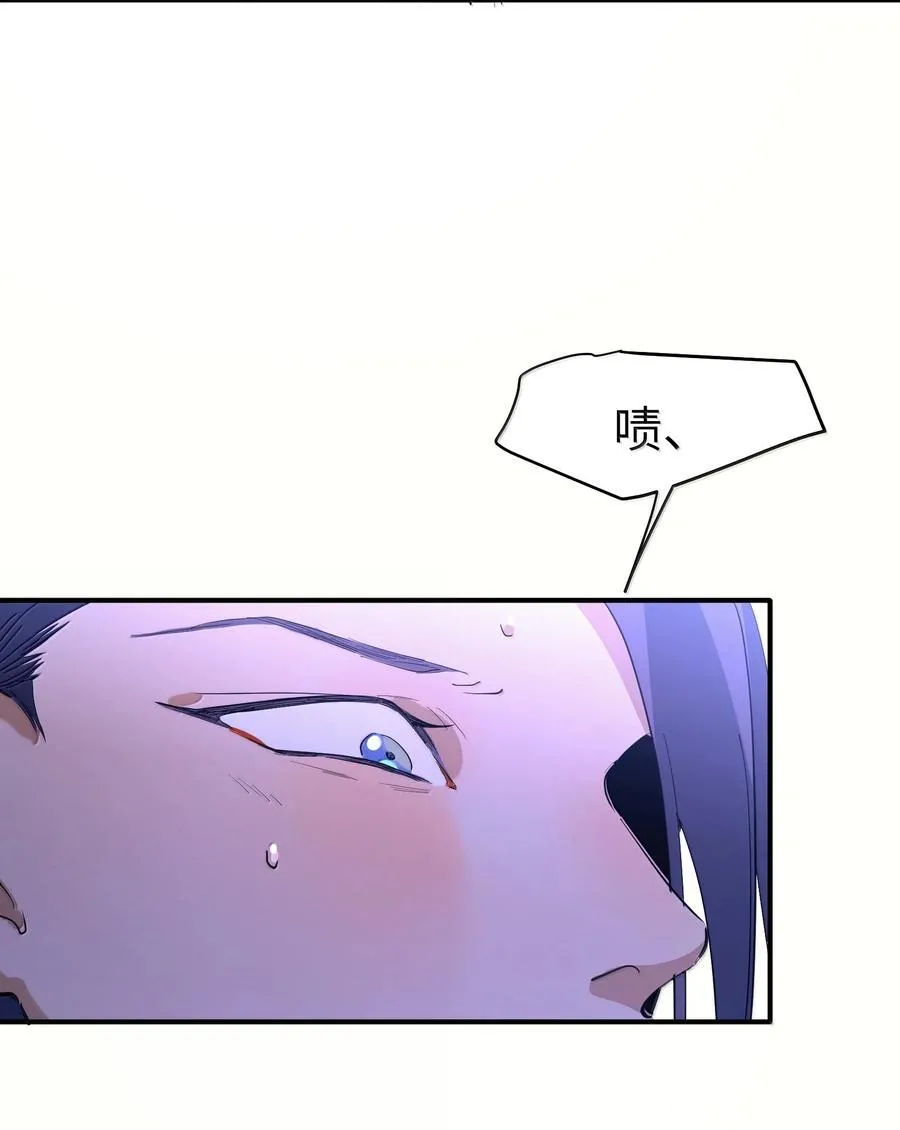 第二单元 第3话 嫉妒心27