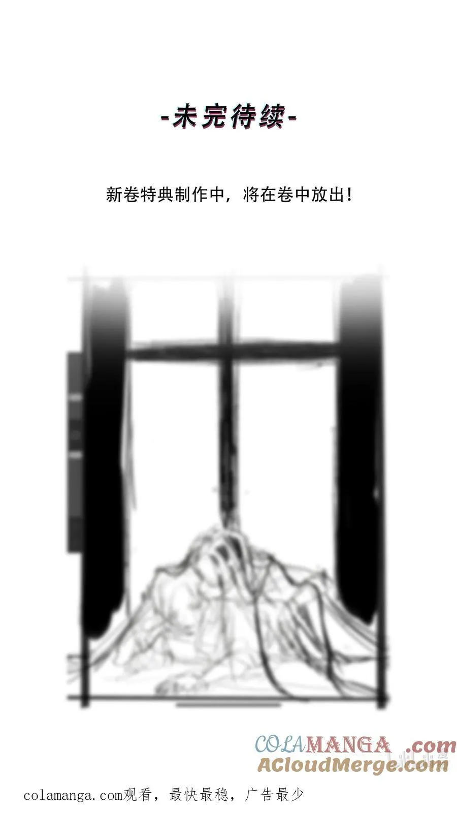 第二单元 第0话 我是你的安娜51