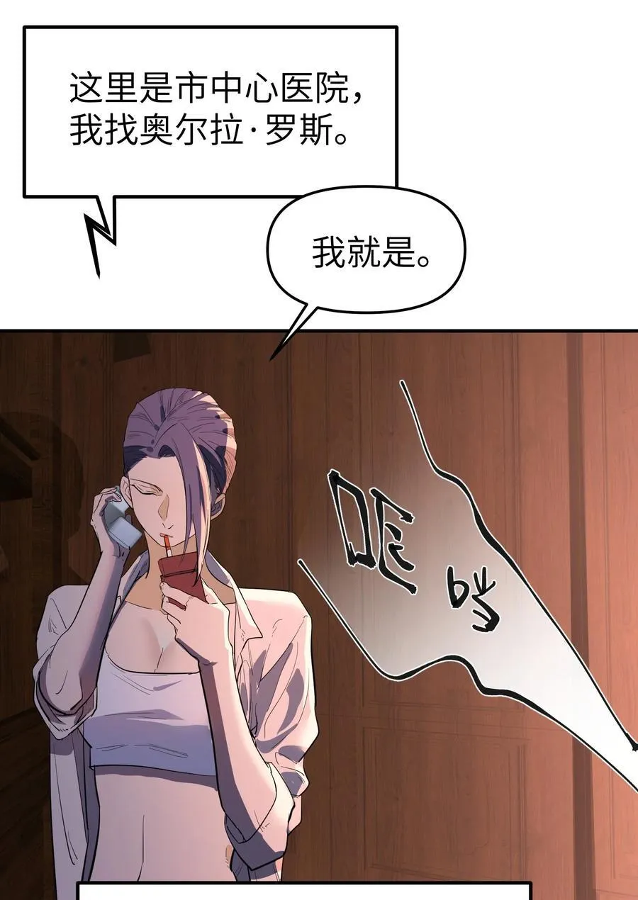 第二单元 第0话 我是你的安娜11