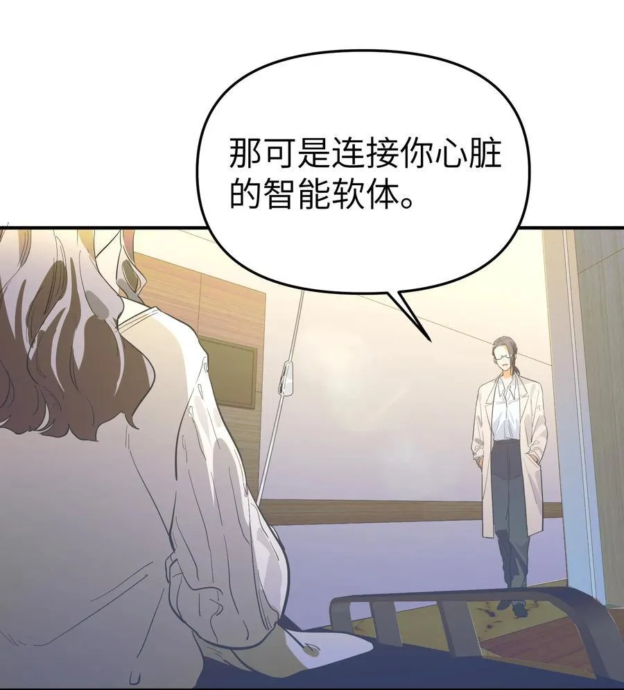 第二单元 第0话 我是你的安娜38